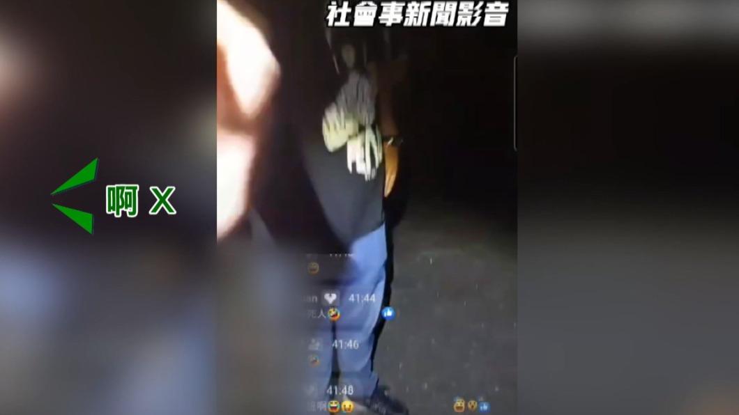 圖/翻攝自社會事新聞影音