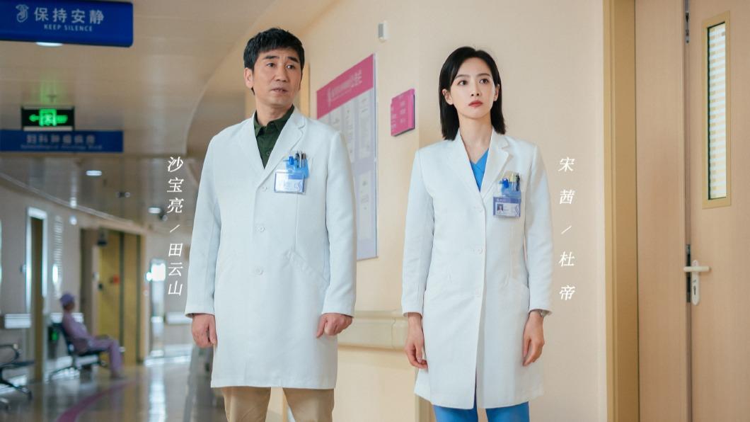 《親愛的生命》講述婦產科醫師的職場生活。(圖/翻攝自《親愛的生命》微博)