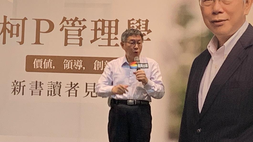 堤外有人不關水門?柯P拿防疫酸:靠陳時中指揮不知死多少人