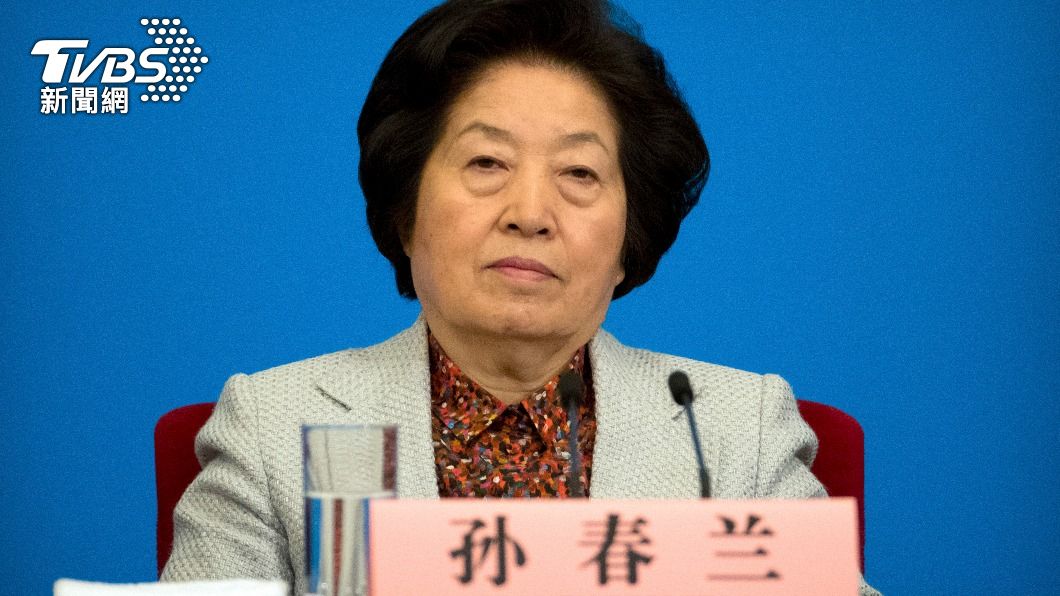 大陸前國務院副總理孫春蘭。（圖／達志影像美聯社）