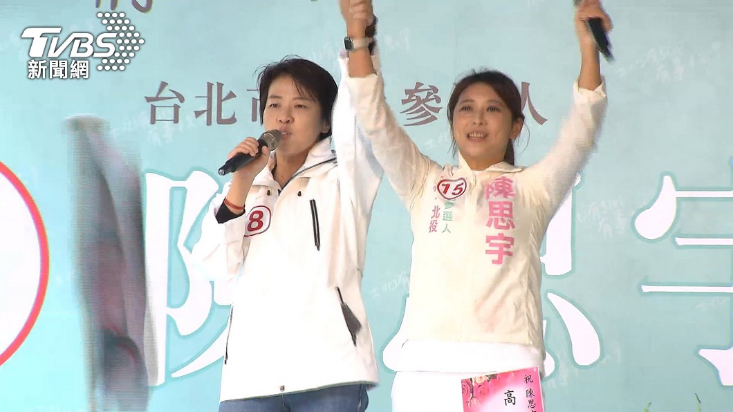 圖/TVBS