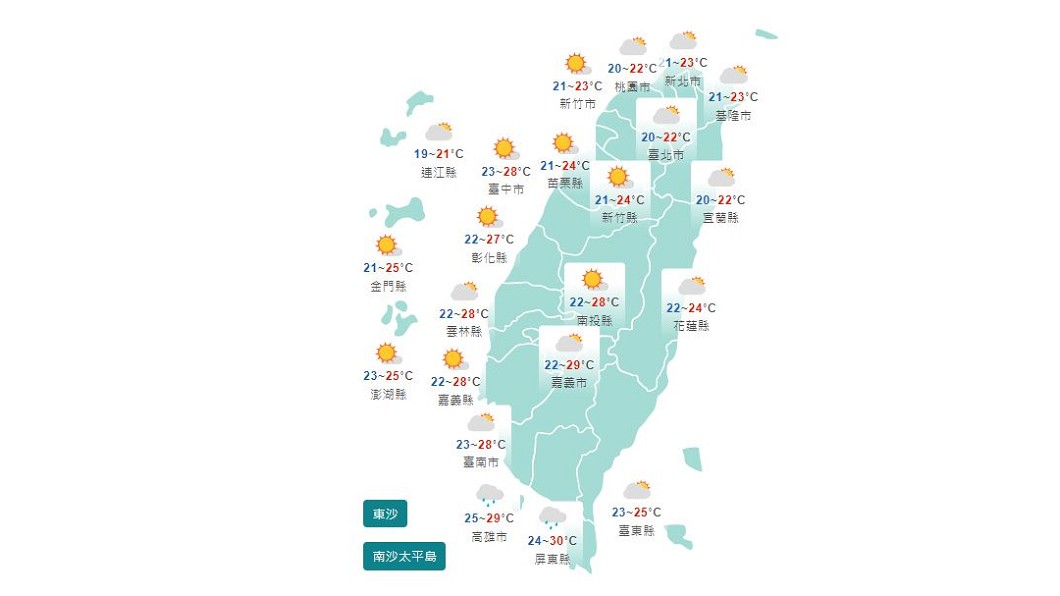 圖／中央氣象局