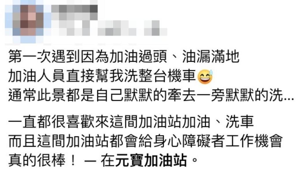 原PO發文。（圖／翻攝自爆廢公社二館臉書）