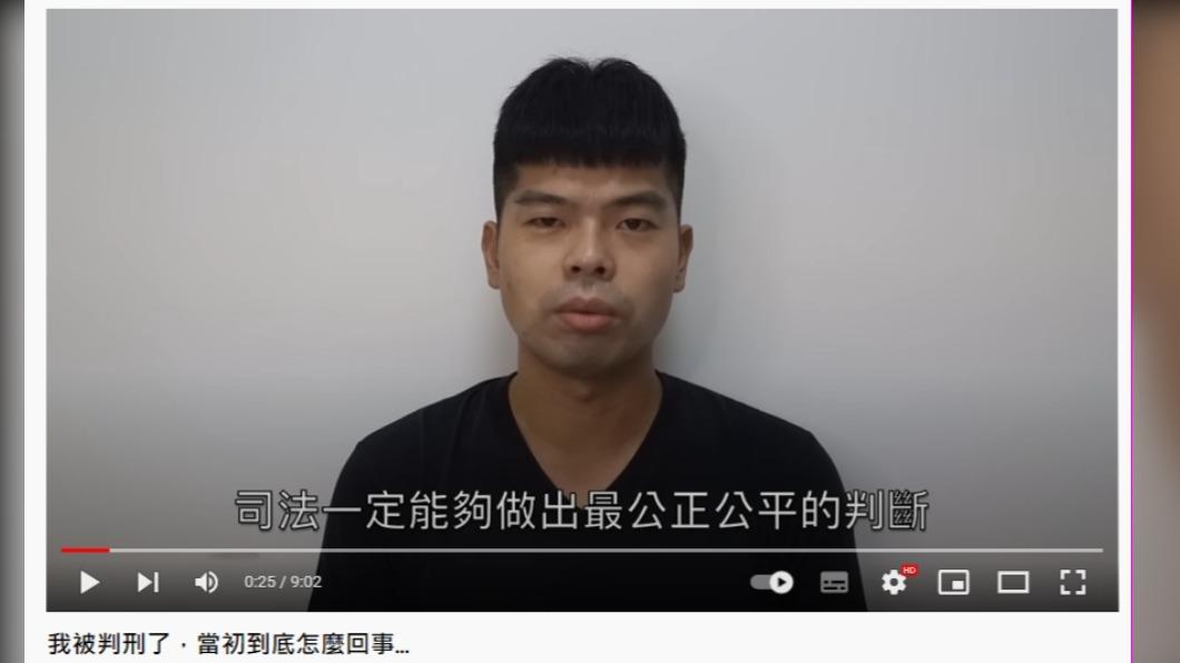 Gino勁宥發影片喊冤。（圖／翻攝自Gino勁宥YouTube）
