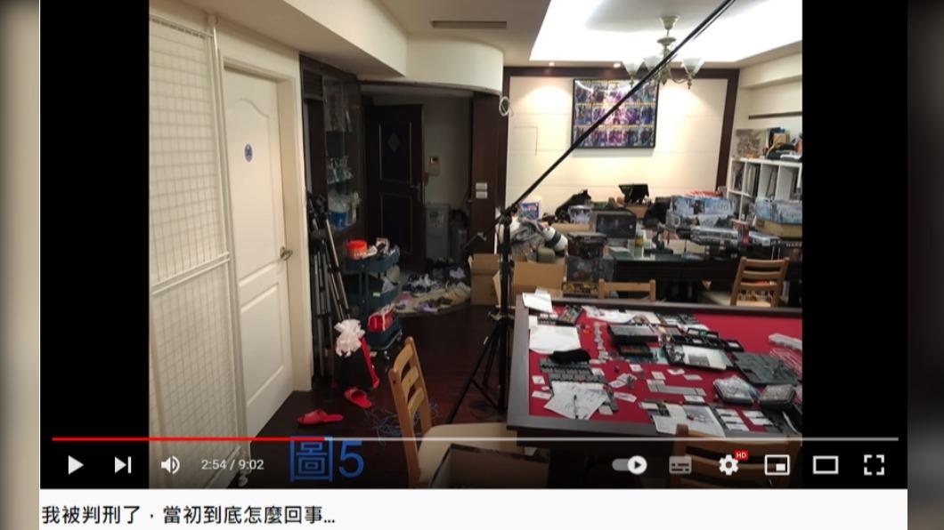 案發工作室。（圖／翻攝自Gino勁宥YouTube）