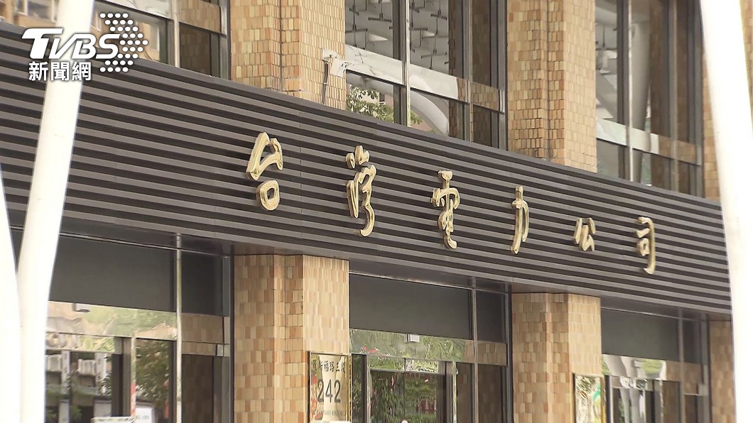圖/TVBS