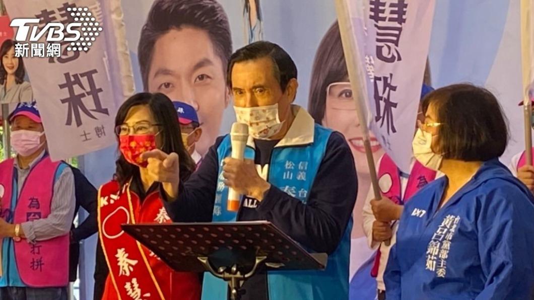 前總統馬英九。(圖/林至柔攝)