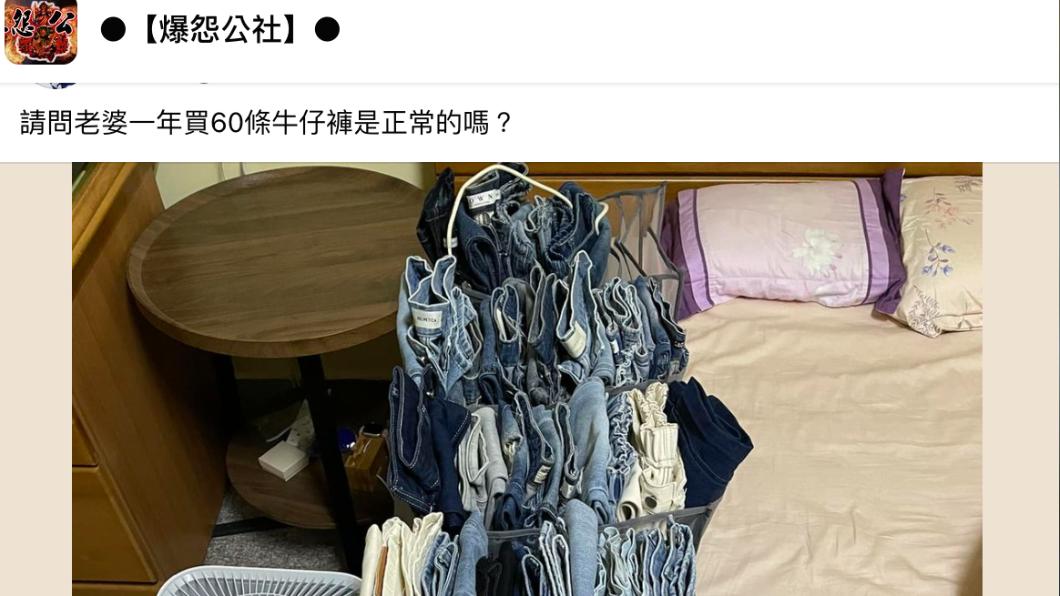原PO發文。(圖/翻攝自爆怨公社臉書)