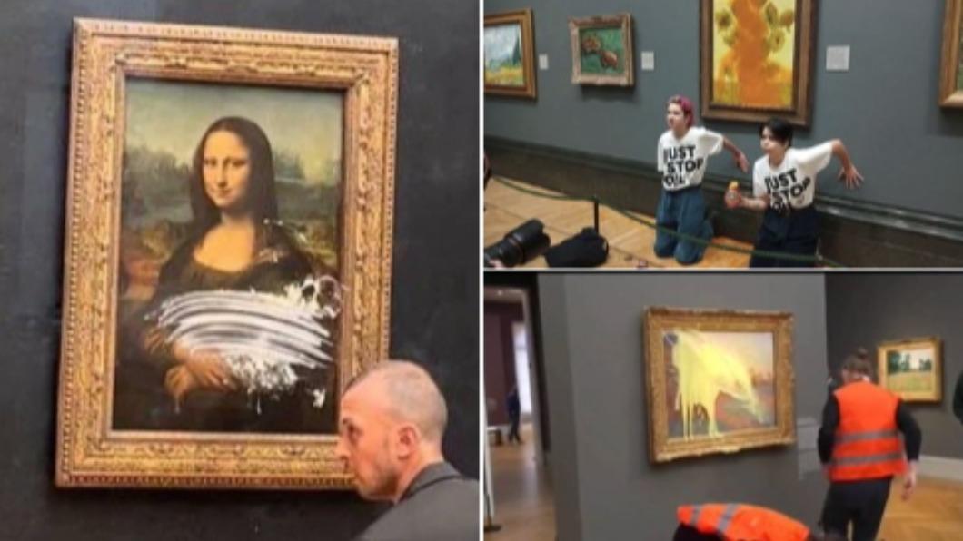先前達文西(Leonardo da Vinci)巨作《蒙娜麗莎的微笑》(Mona Lisa)、梵谷(Vincent van Gogh’s)名畫《向日葵》(Sunflowers)都被環團鎖定攻擊。(翻攝自 推特@pradologue)