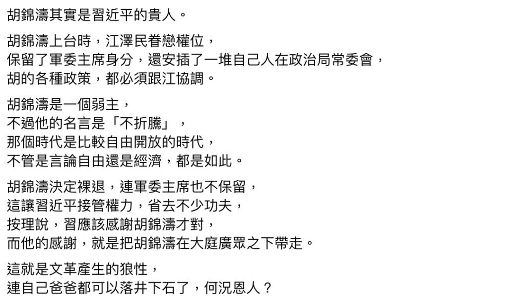 林智群發文。（圖／翻攝自林智群律師（klaw）臉書）