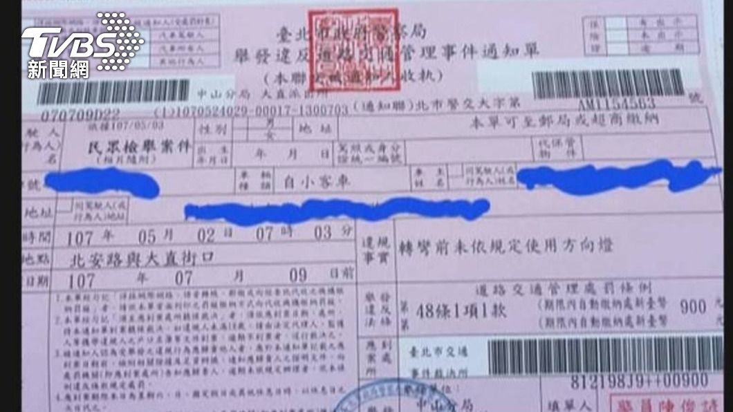 駕駛以未依規定使用方向燈遭罰。(圖/TVBS)