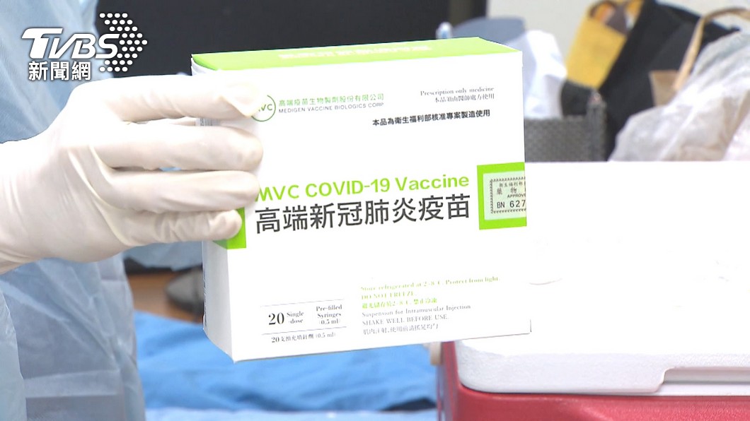食藥署專家決議一致認同 高端疫苗符合保護效益