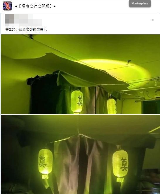 網友們直呼這若是被老一輩看到絕對會被罵翻。（圖／翻攝自爆廢公社公開版）