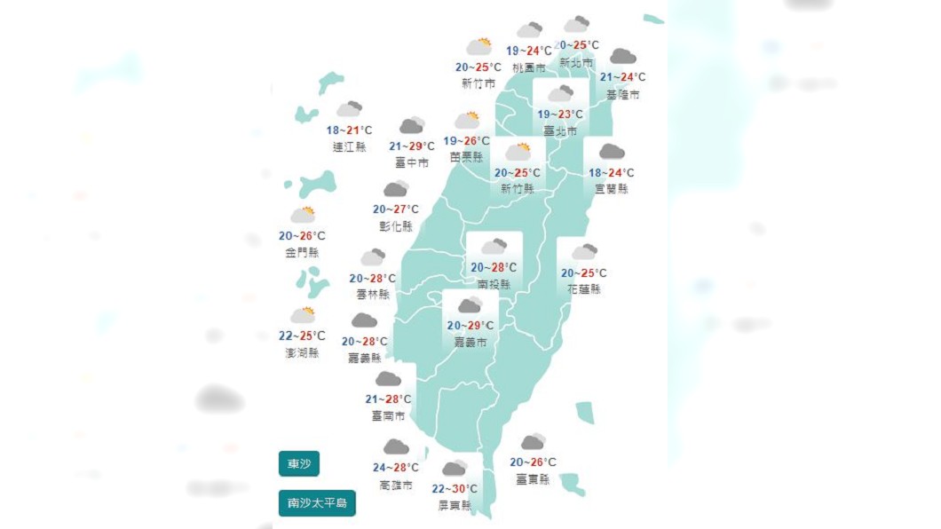 圖／中央氣象局