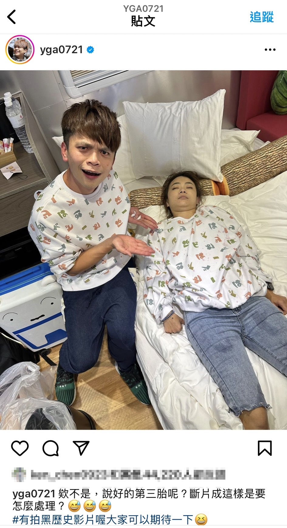 蔡阿嘎還和喝到斷片的二伯合影。(圖/翻攝自蔡阿嘎IG)
