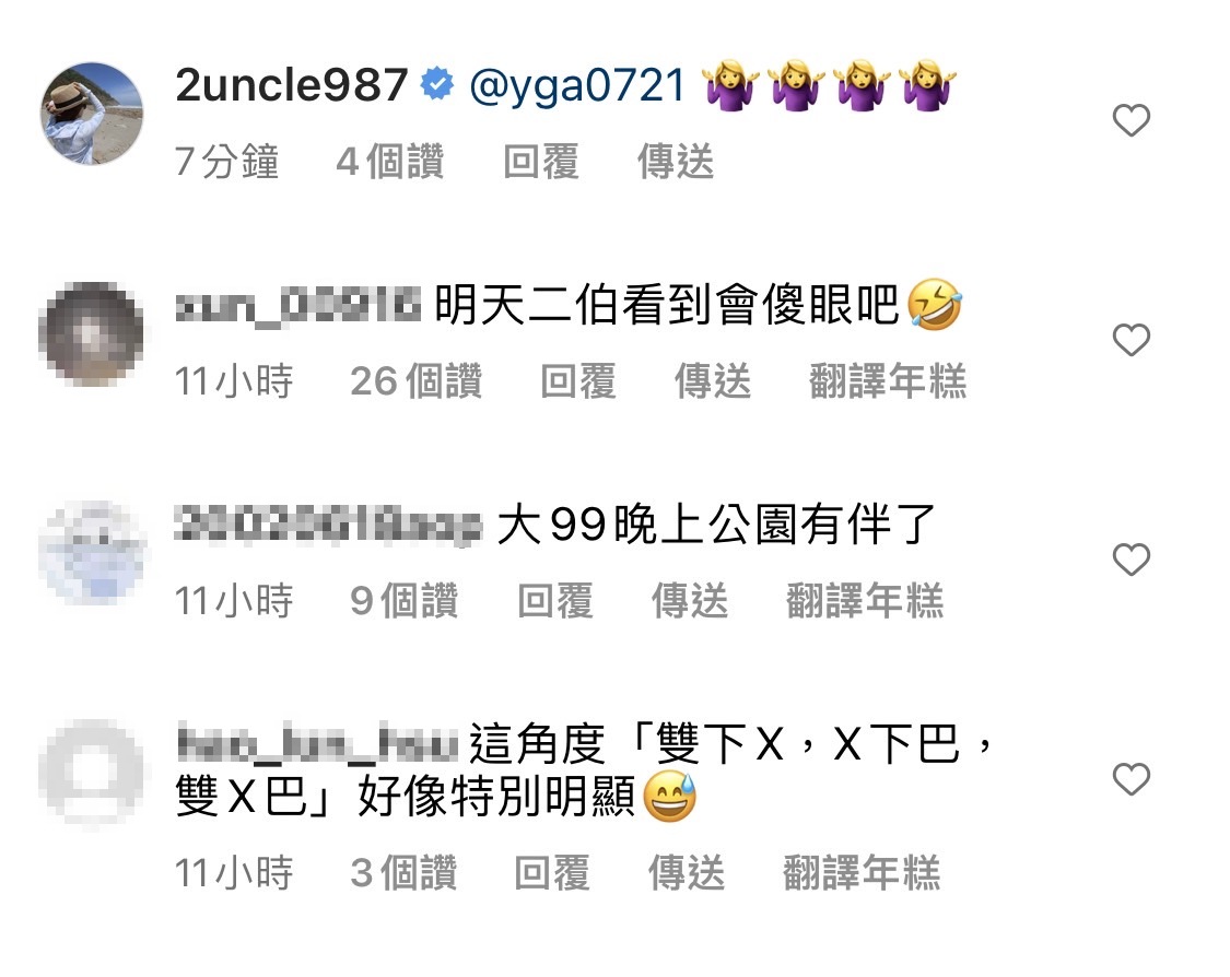 二伯稍早現身回應。(圖/翻攝自二伯IG)