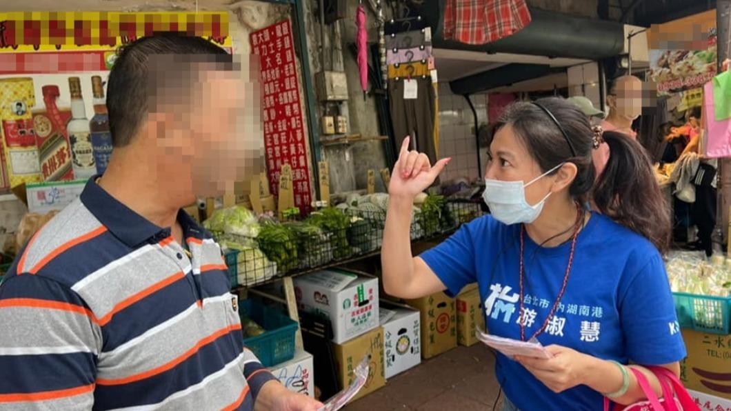游淑慧熱情投入年末選戰,怎料現在爆出戀情。(圖/翻攝自游淑慧臉書)