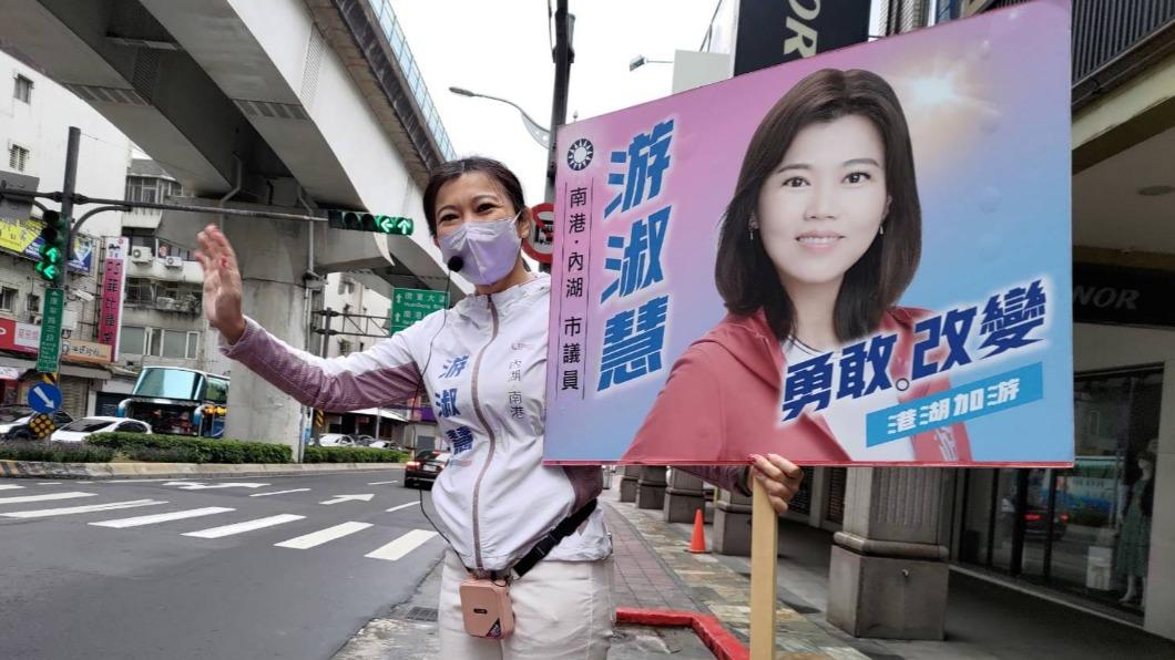 游淑慧積極投入選戰中。(圖/翻攝自游淑慧臉書)