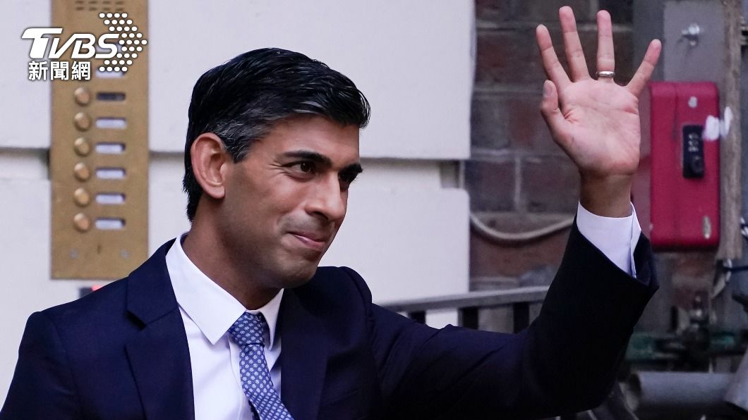 蘇納克將成新英國首相！　特拉斯祝賀、摩丹特表支持