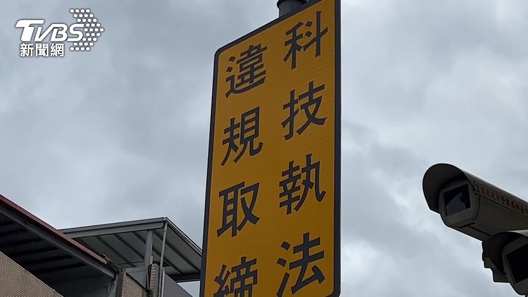 圖／TVBS