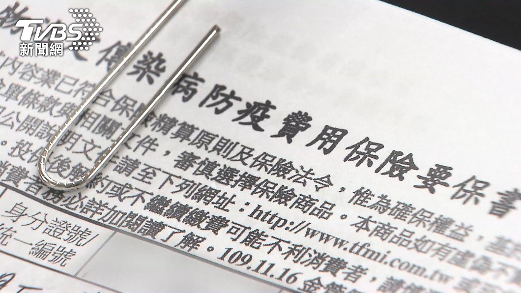 賠不完！防疫險賠141億還不夠　中信金估恐再賠50億