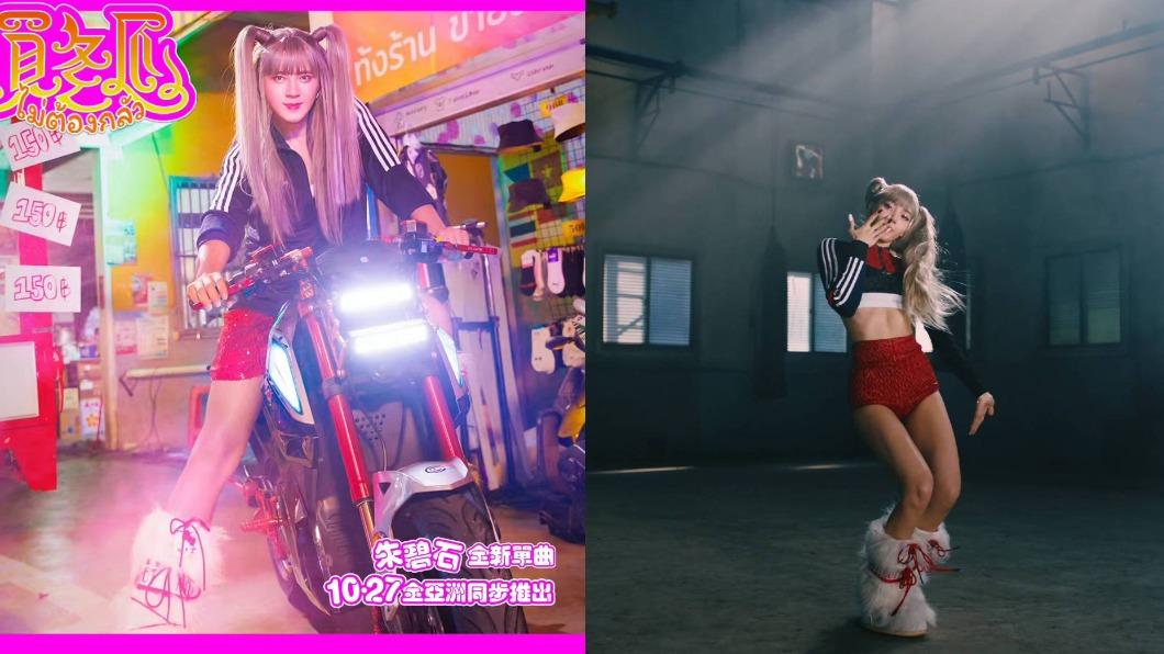 羅志祥新歌造型曝..網揪4細節轟「抄襲Lisa」 疑本尊回應