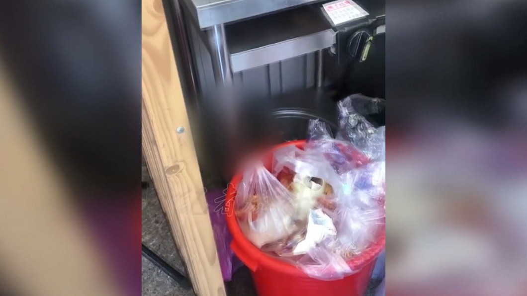 圖/翻攝記者爆料網