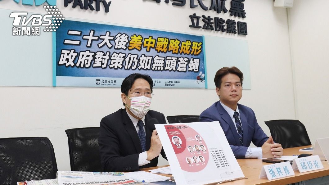 20大後美中戰略成形　民眾黨促儘速恢復兩岸溝通管道