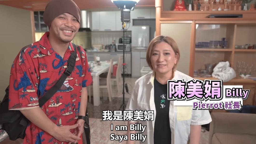 幕後推手陳美娟。(圖/翻攝自Namewee YT)