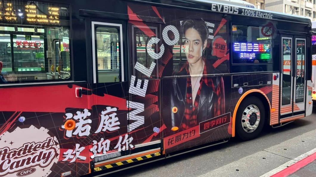 北市公車驚見「中國歡迎你」？　市府：簡體字未違法