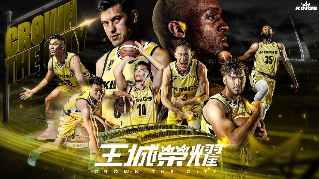 新北國王隊2021~2022賽季成軍第一年就打進季後賽,新賽季要進一步挑戰總冠軍。(圖/翻攝自臉書 新北國王 New Taipei Kings)