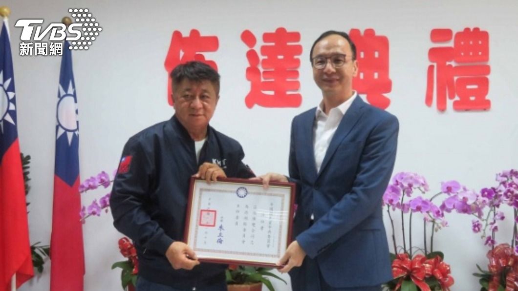 陳雙全重掌澎湖黨部 朱立倫籲全黨團結揮出全壘打