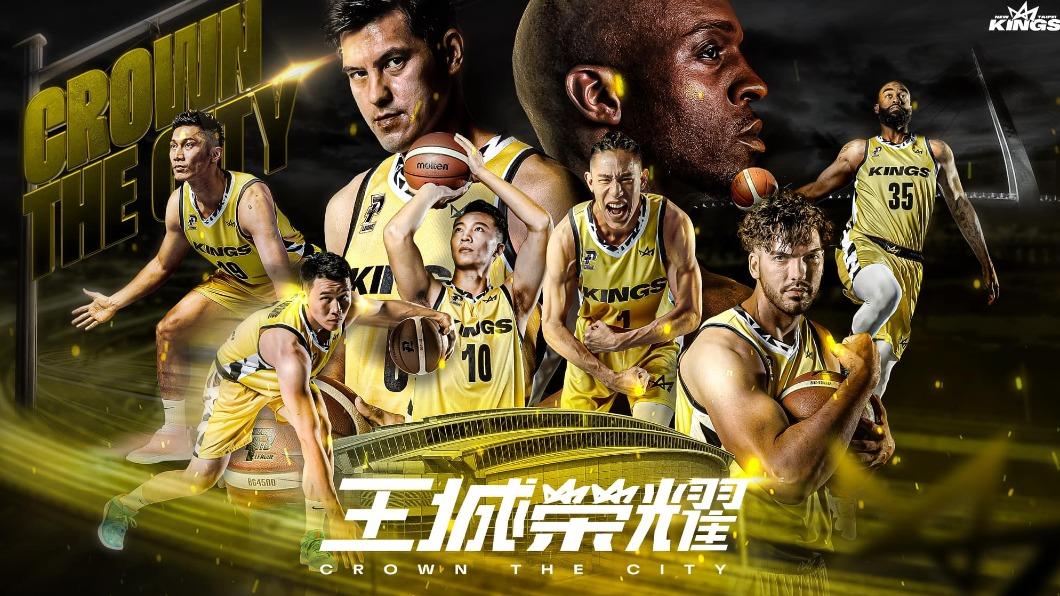 新北國王將延續上季口號（Crown the City），並賦予中文口號「王城榮耀」，號召新北市球迷一起為新北這座「王城」的榮耀而戰。（圖／翻攝自臉書 新北國王 New Taipei Kings）