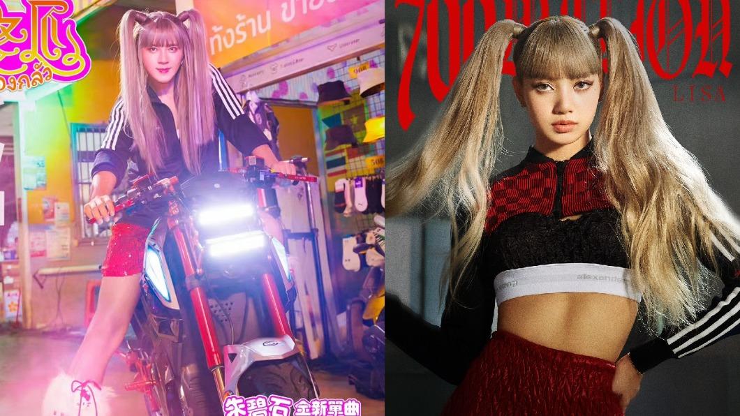 羅志祥不忍了!新造型爆抄襲Lisa 「曬出鐵證」打臉酸民