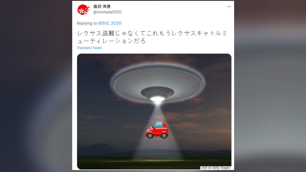 有些網友則認為畫中的嫌犯很像外星人。(圖/翻攝自推特)