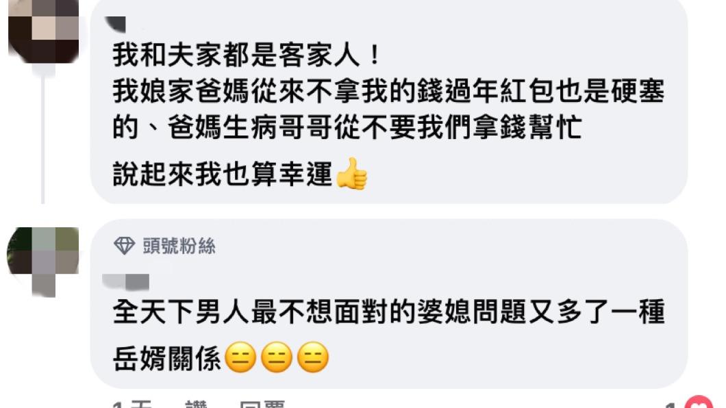 此文引起不少網友熱議。(圖/翻攝自爆料公社)