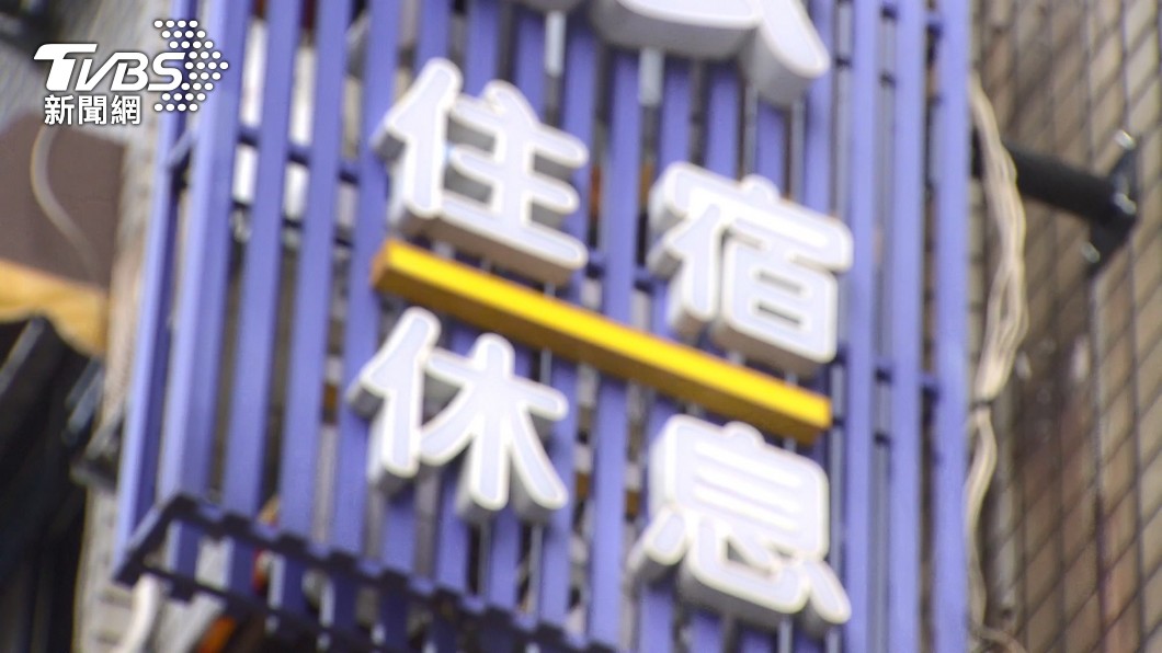 圖／TVBS