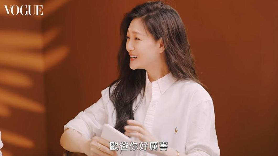 大S甜喊具俊曄「歐巴」。(圖/翻攝自《VOGUE》YouTube頻道)