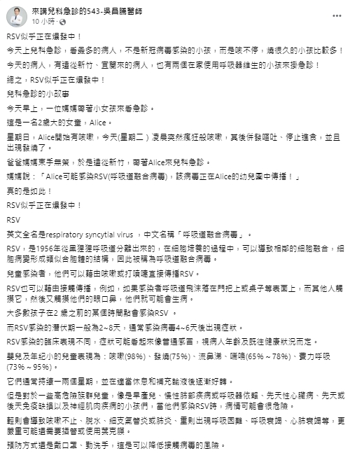 吳昌騰分享案例。(示意圖,非當事人/shutterstock達志影像)
