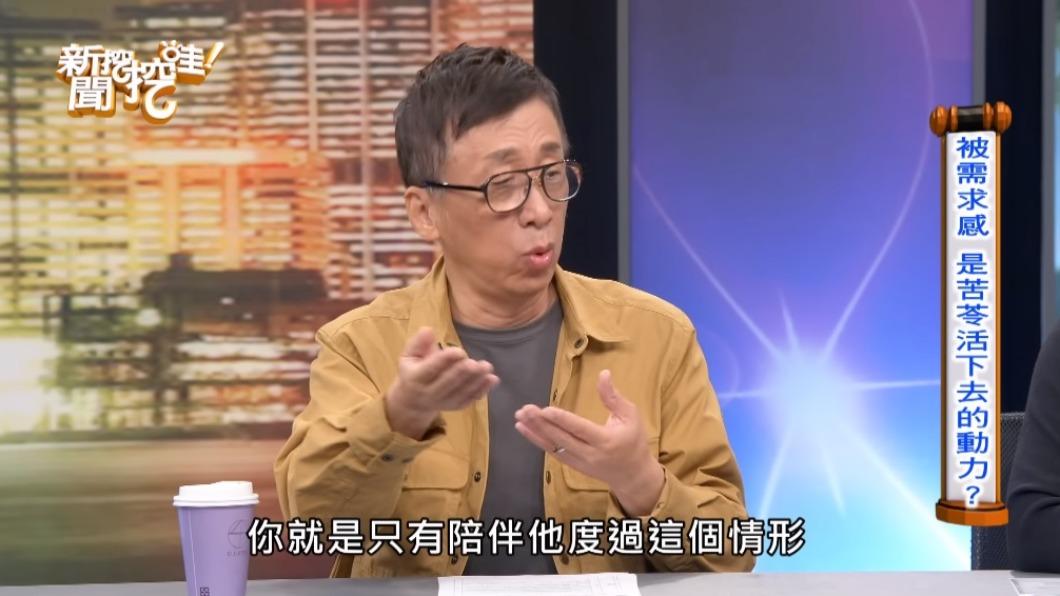 苦苓上《新聞挖挖哇》談及病況變差。(圖/翻攝自新聞挖挖哇YouTube)