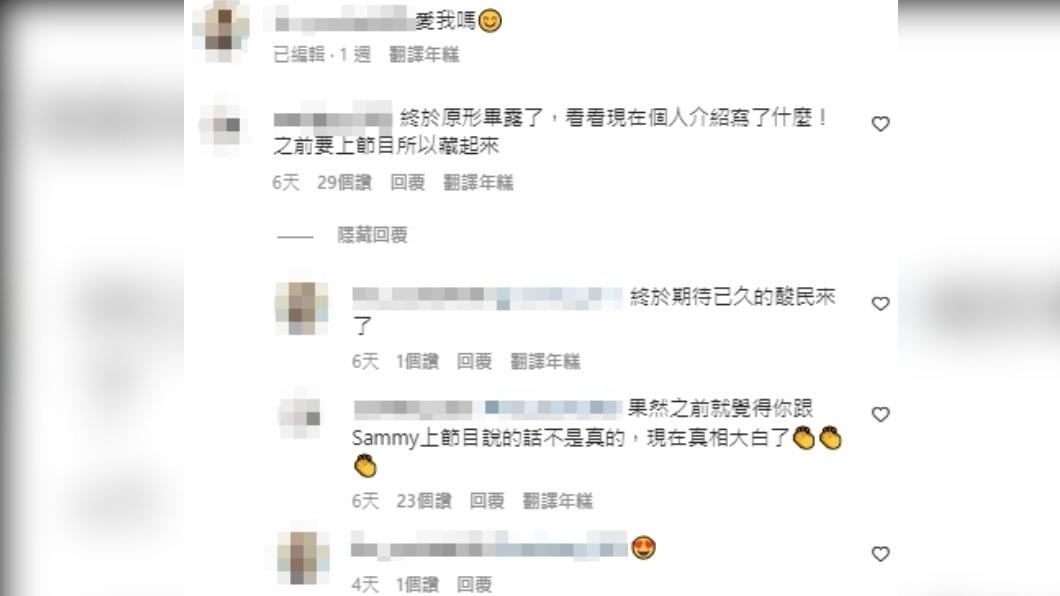 皮皮回嗆網友。(圖/翻攝自皮皮IG)