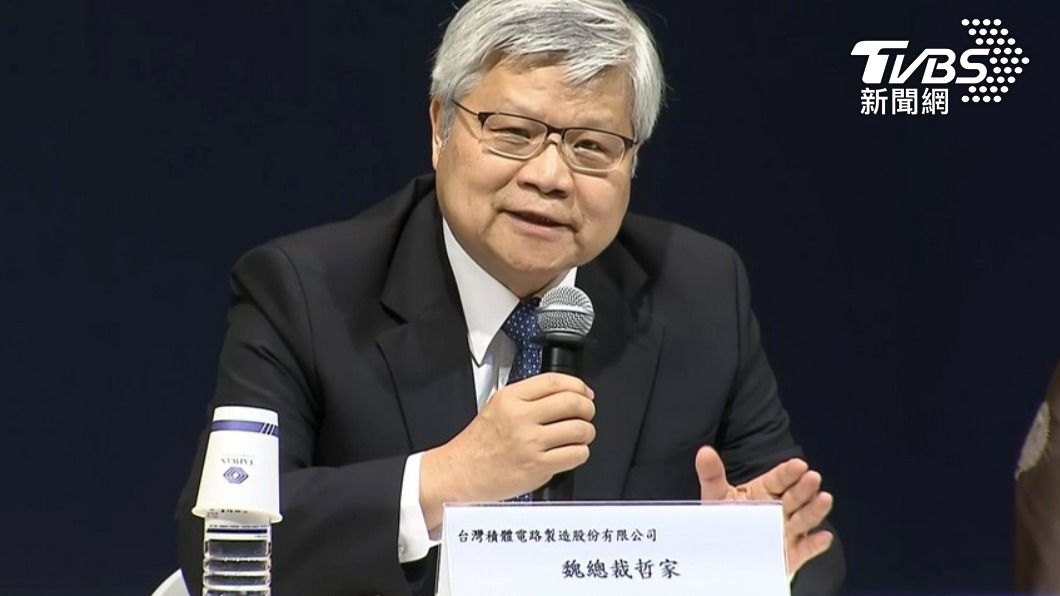 台積電總裁魏哲家。(圖/TVBS資料畫面)