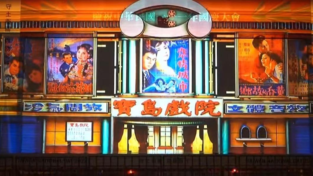 陳子福一生海報作品高達5000幅。(圖/翻攝自中華文化總會臉書)