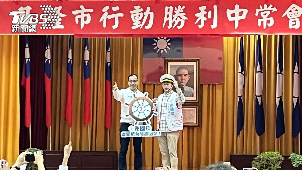 國民黨行動中常會今天前往基隆拉抬市長候選人謝國樑。（圖／黃韋銓攝）