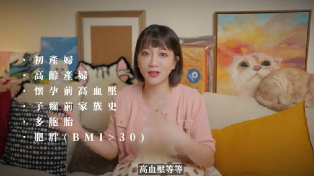 玉兔高齡懷孕。(圖/翻攝自玉兔娘娘YutuQueen YouTube)