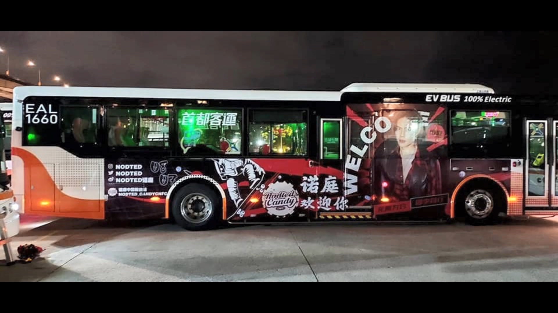 圖/翻攝自IG nodted