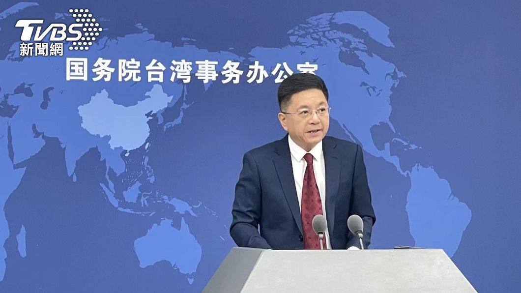 國台辦記者會 中共20大報告及黨章涉台內容成焦點