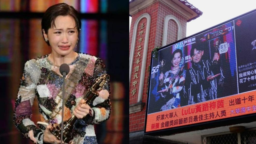 不能輸!Lulu國小狂賀奪金「國中也跟進」 進校門滿滿儀式感笑翻