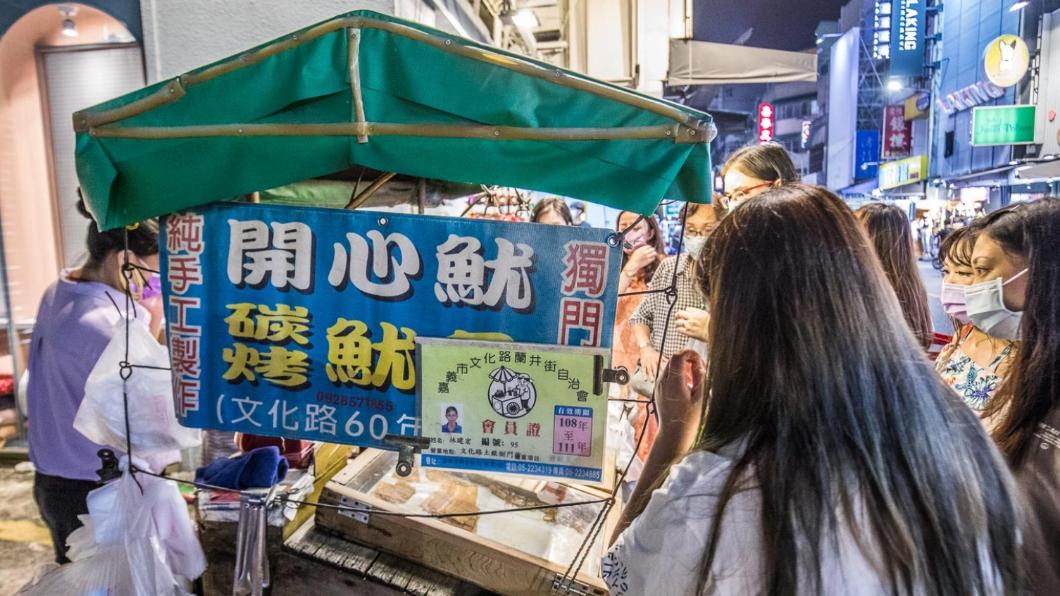 「開心魷碳烤乾魷魚」已營業60年。(圖/大手牽小手玩樂趣提供)