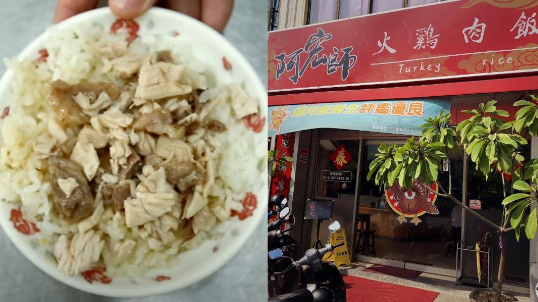 競爭激烈!嘉義TOP10火雞肉飯排行 冠軍近5千則好評